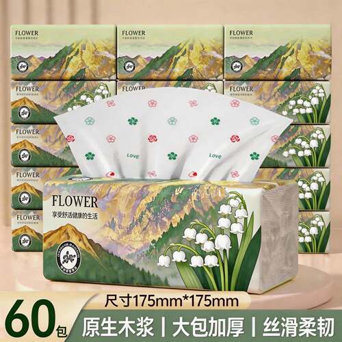 5厨2纸0张大包抽式取1111纸巾纸卫生实惠装卫生纸宿舍纸巾房纸巾