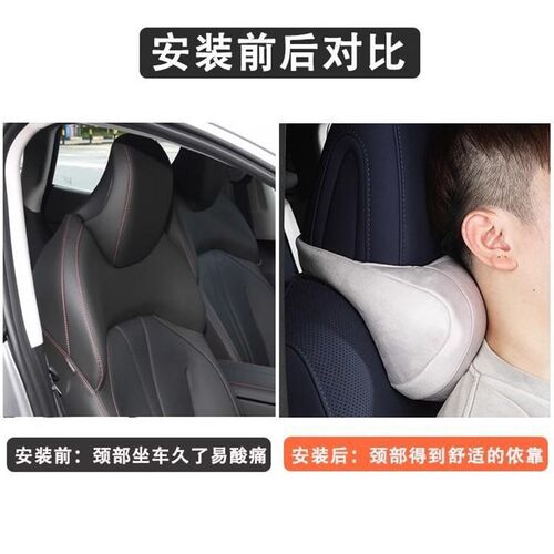 适用于小鹏P7 P7i头枕腰靠舒适颈枕脖枕护腰汽车靠垫座椅腰托改装