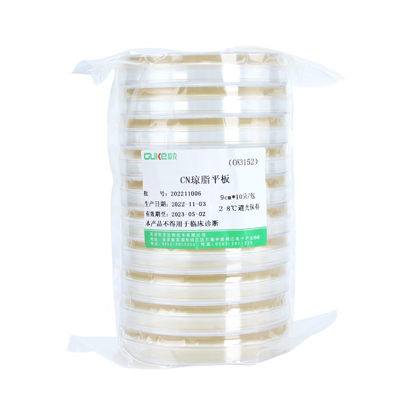 CN琼脂平板 用于假单胞菌的选择性分离培养 芜湖欧克