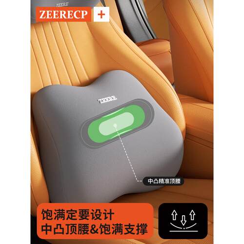 汽腰靠护腰头主枕护颈套车装开车神器靠垫枕腰垫MK-987驾驶座靠背