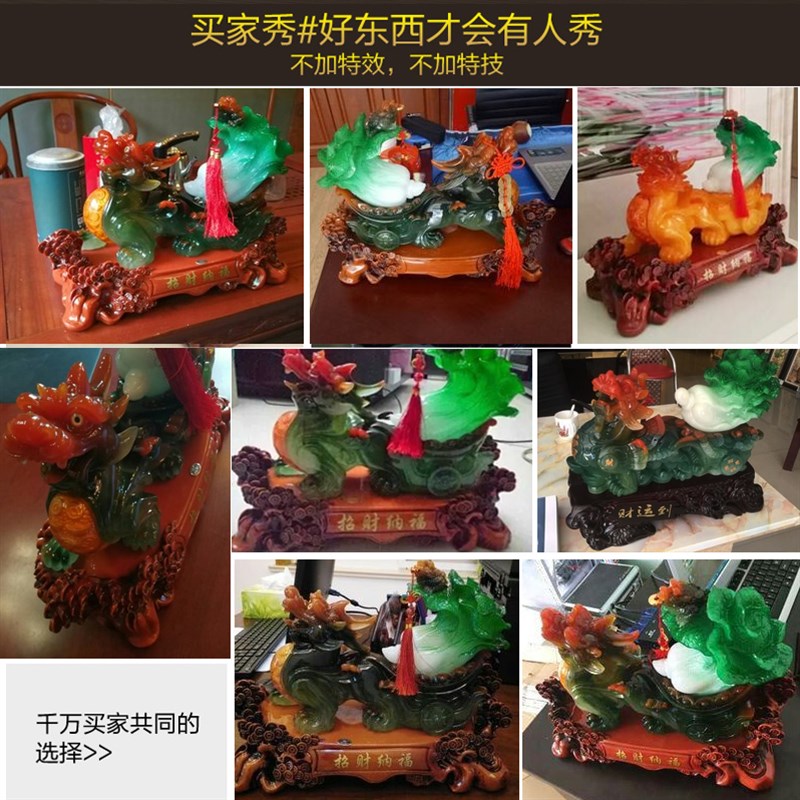 招财貔貅摆件大号玉白菜金蟾蜍摆设家居玄关装饰乔迁开业工艺礼品