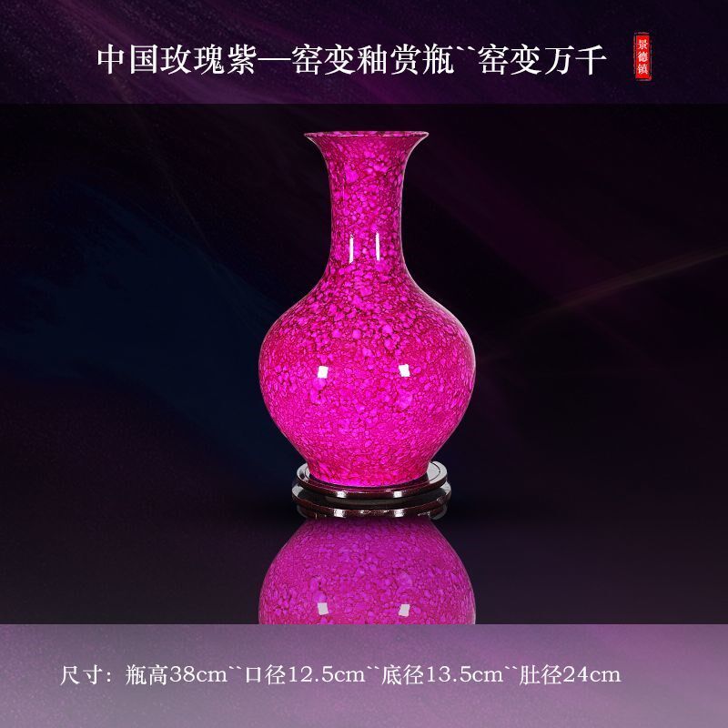 新款景德镇陶瓷器窑变釉水珠釉花瓶中国红蓝陶瓷花瓶客厅轻奢摆件