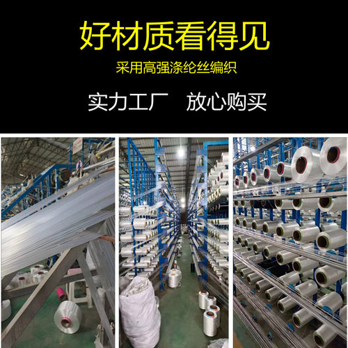货车捆绑带加厚紧绳带绷带车用固定耐磨刹车绳扁带绳封车带捆绑绳