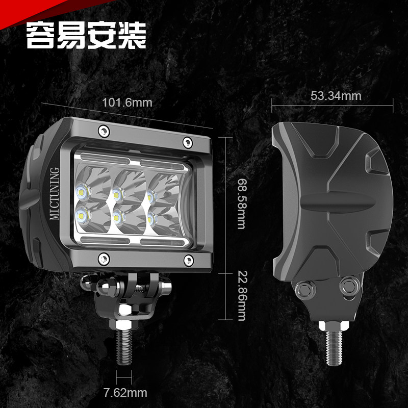 越野汽车led远光射灯12v24伏改装车顶超亮a柱倒车灯挖机工程车灯