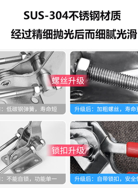 304不锈钢自锁可调节搭扣弯钩 40341 快速夹具 锁紧扣门栓夹钳