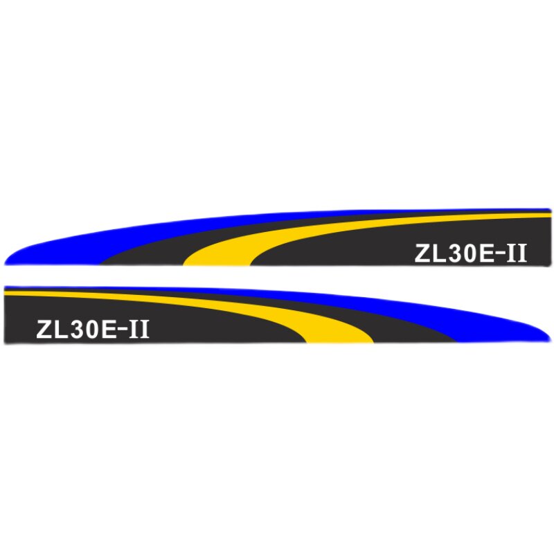适用于山工装载机铲车全车ZL30E-2 强化版岩石王高卸王车标贴纸