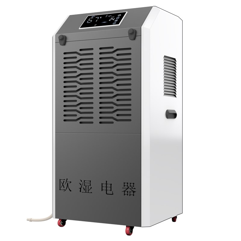 欧湿工业烘干房除湿机抽湿机茶叶电加热升温烘干海鲜药材面条干燥