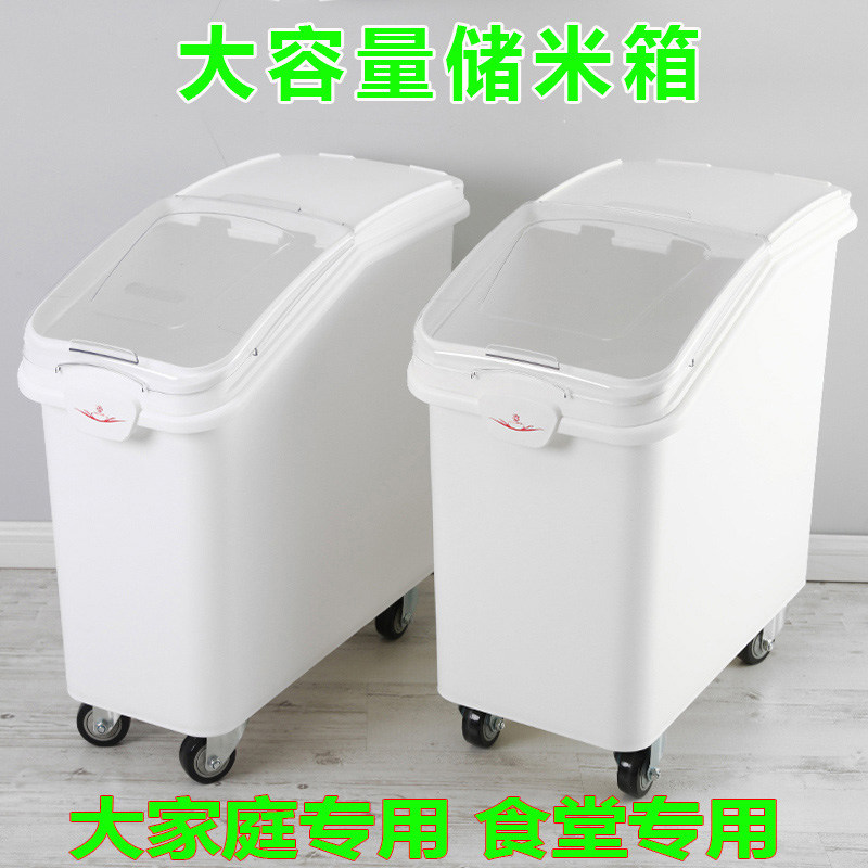装米桶面桶100斤50斤大容量密封防虫防潮面粉储米箱大米桶大米箱