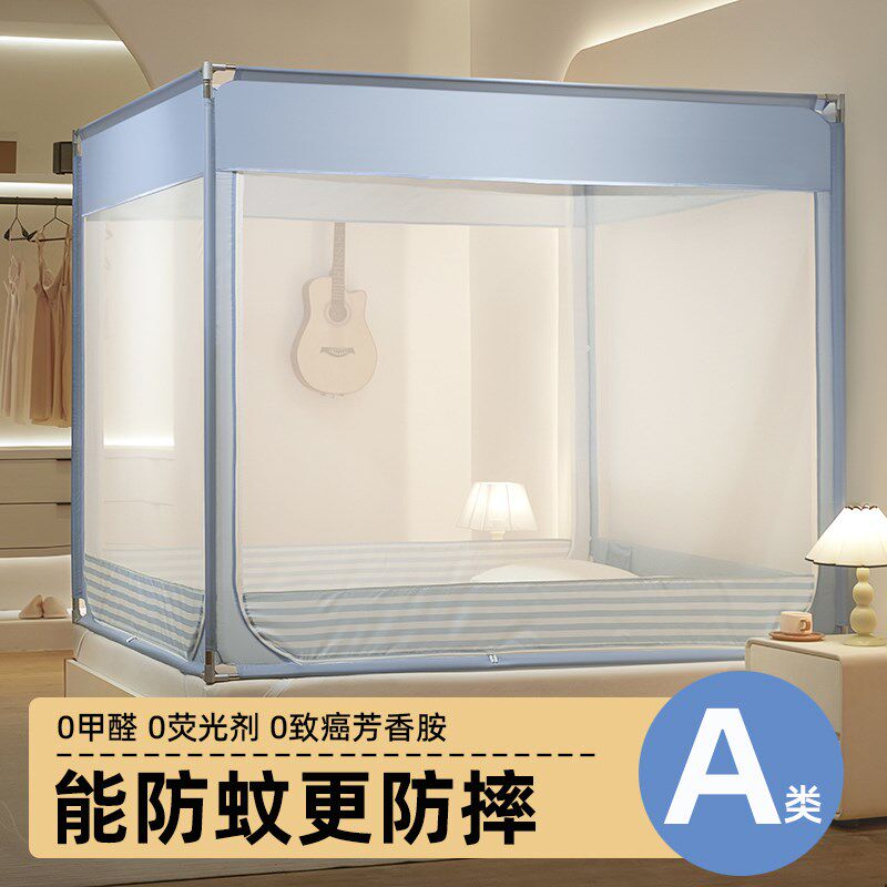 防摔蚊帐家用2026新款卧室不锈钢回底儿童宝宝全底婴儿防止掉床