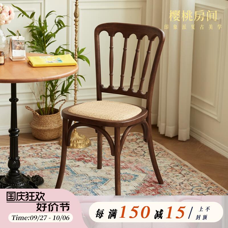 樱桃房间丨拿破仑实木餐椅高级饭厅椅子家用简约靠背椅凳子餐桌椅