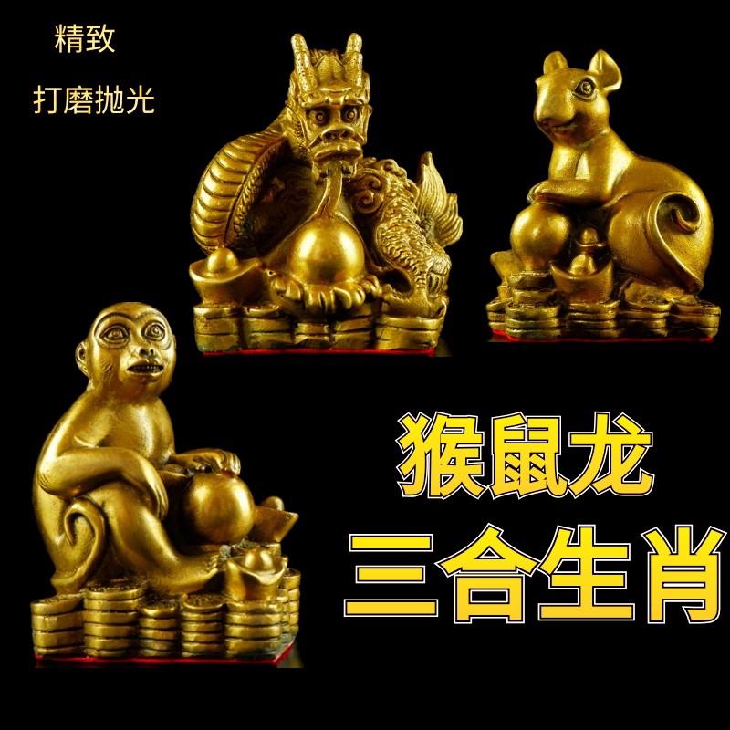 开运纯铜十二生肖摆件全套铜狗鼠铜牛鸡蛇马虎兔龙羊猴猪工艺礼品图片