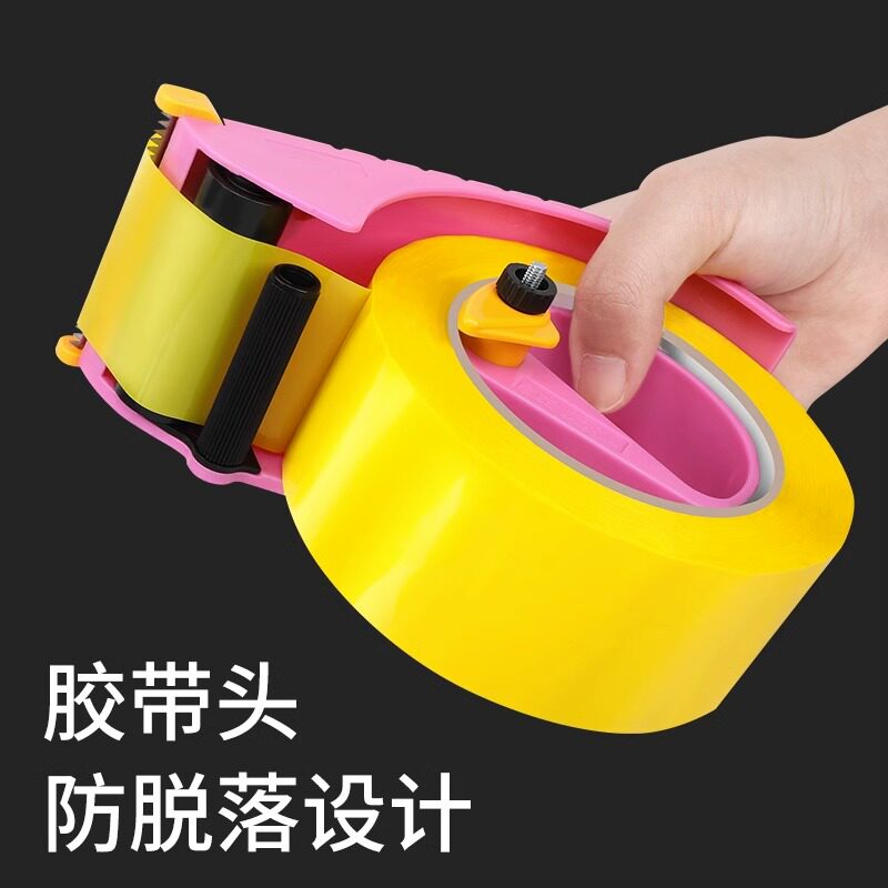 加厚5CM6CM宽透明胶带切割器大小号通用手握式封箱器快递物流塑料图片