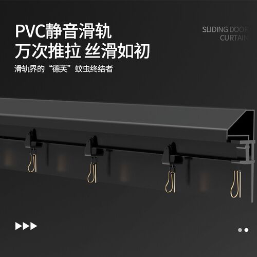 防蚊磁性门帘2025新款滑轨式高档纱门免打孔磁吸条强力沙门纱窗帘