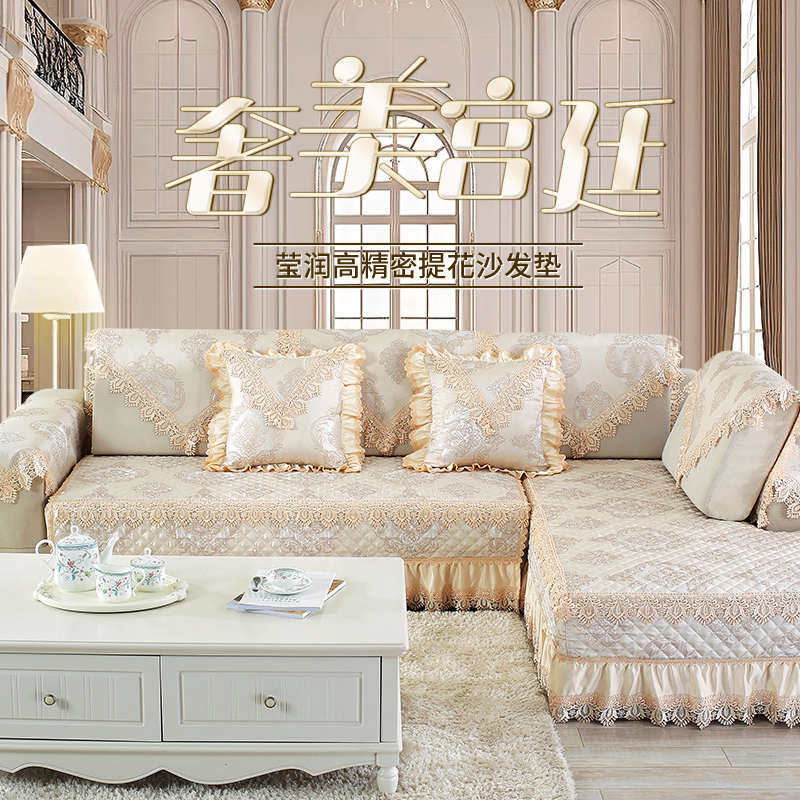 一套欧式沙发套罩全垫子万能坐包靠背巾套防滑通用四季沙发垫盖布