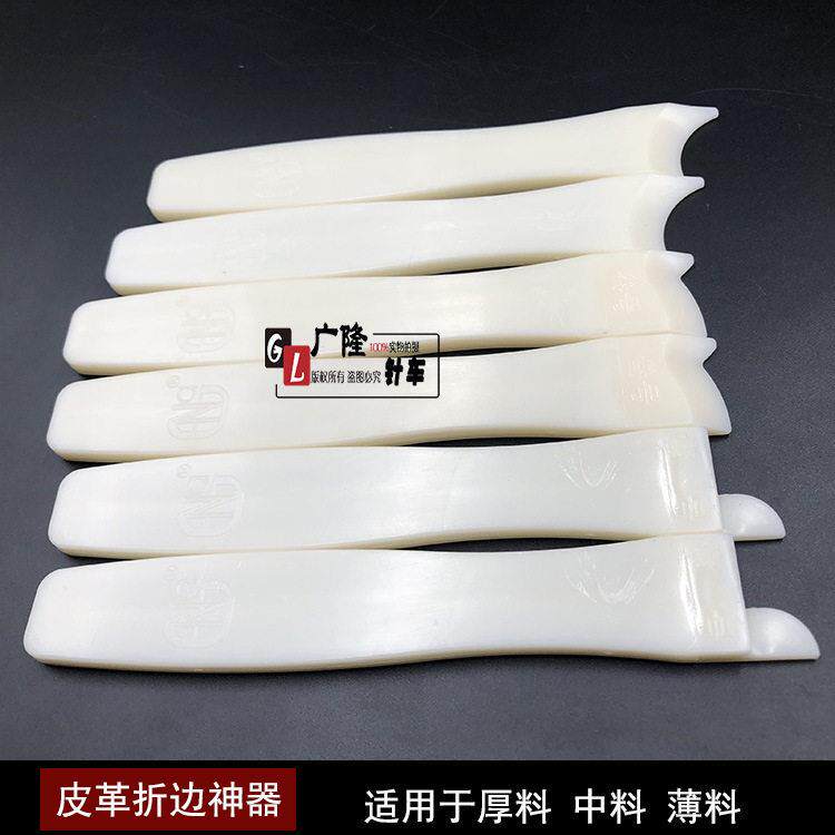 皮革推竹折折边皮匠制作皮具手动脚轮/万向轮