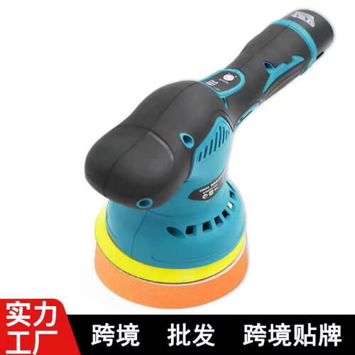 锂电打蜡机修复划痕打磨机无线小型家用偏心砂光机12V汽车抛光机