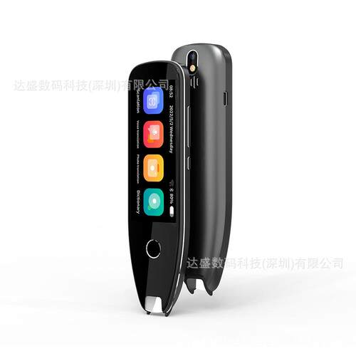 2022智能离线扫描翻译笔智能扫读笔课本多国语言词典老挝语扫译笔