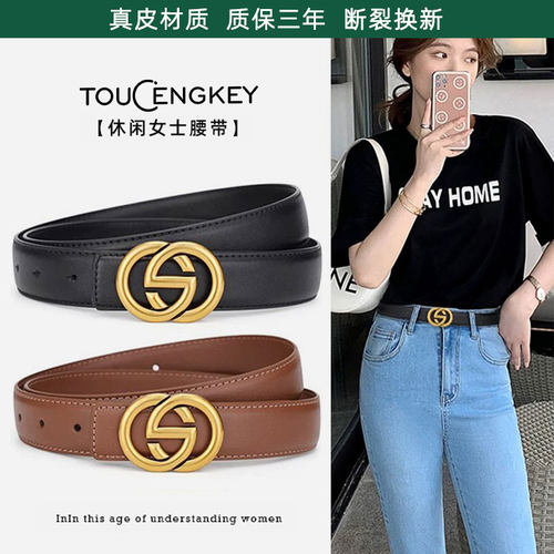 新款真皮细腰带女轻奢百搭显瘦