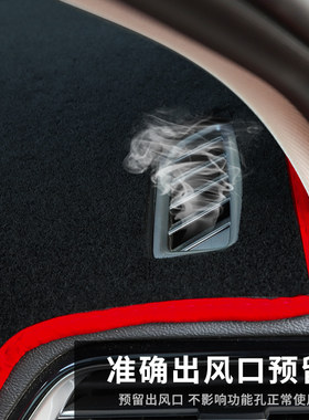 一汽大众速腾中控台仪表盘防晒避光垫前窗遮阳隔热垫装饰内饰21款