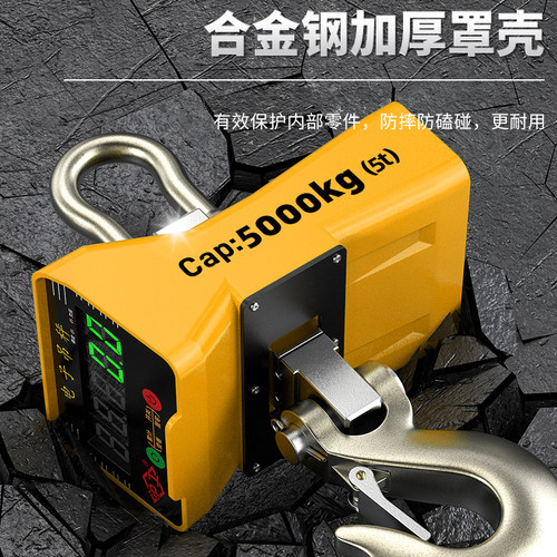 沪工电子吊秤吊钩吨秤吊吊吊1/2/3/5称高质量工业行车磅行吨20T10