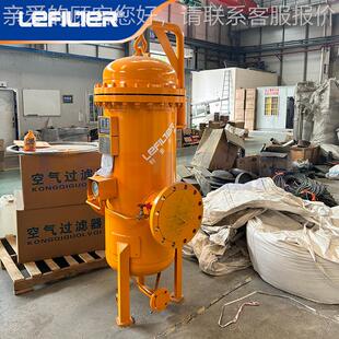 200m³/h航煤结聚459结器 承压1.mpa 适6用机加油罐车 聚飞除水器