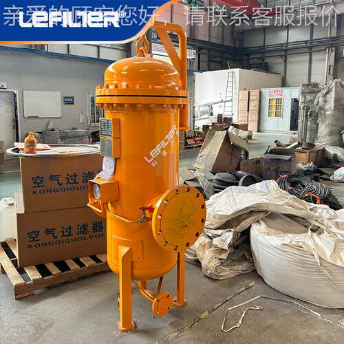 200m³/h航煤结聚459结器 承压1.mpa 适6用机加油罐车 聚飞除水器
