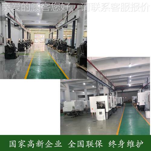 中线轨斜床身刀CNC46数控车C床 新五代系CNC46统NC数控排整体床身