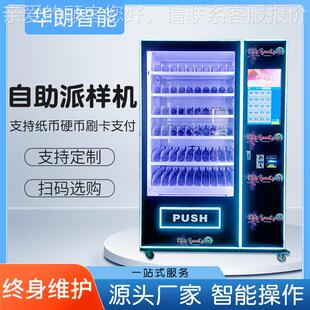 潮互动抽盒盒机学生开盲电玩城设备扫卖码自助手办玩WGI贩机