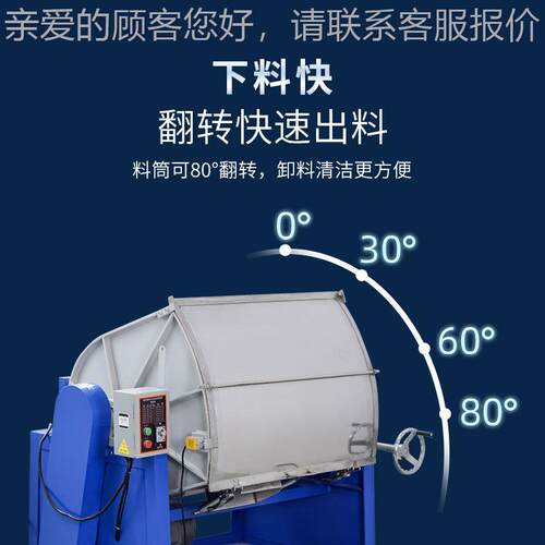 料现货100g卧式拌机多功能塑料颗粒混料机饲k723料搅粉末拌机混色