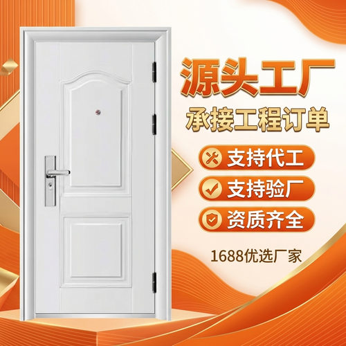 厂家直供入户防盗钢制进户门白色入户门工程门资质齐全撬安全门