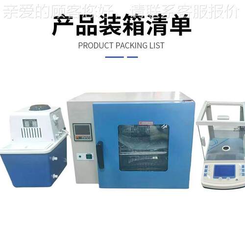 HM3000灰密度测试仪 动自灰密度检测仪绝 试缘HM3000子测仪