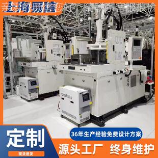 命的油式水模温长机注塑机式模具循环控制机控温机模寿461温机现