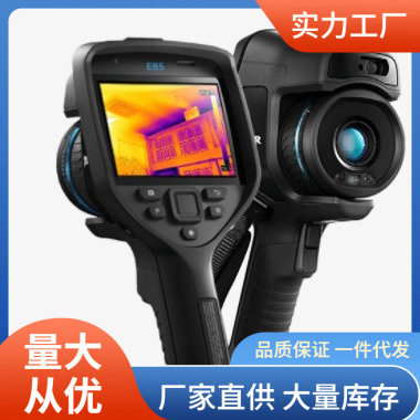 FLIR  E95红外热像仪|菲利尔E95手持式热像仪 价