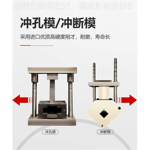 家供直爬架冲孔切MZ-ROB12断一机 风管法厂兰打体孔机床 数控自动