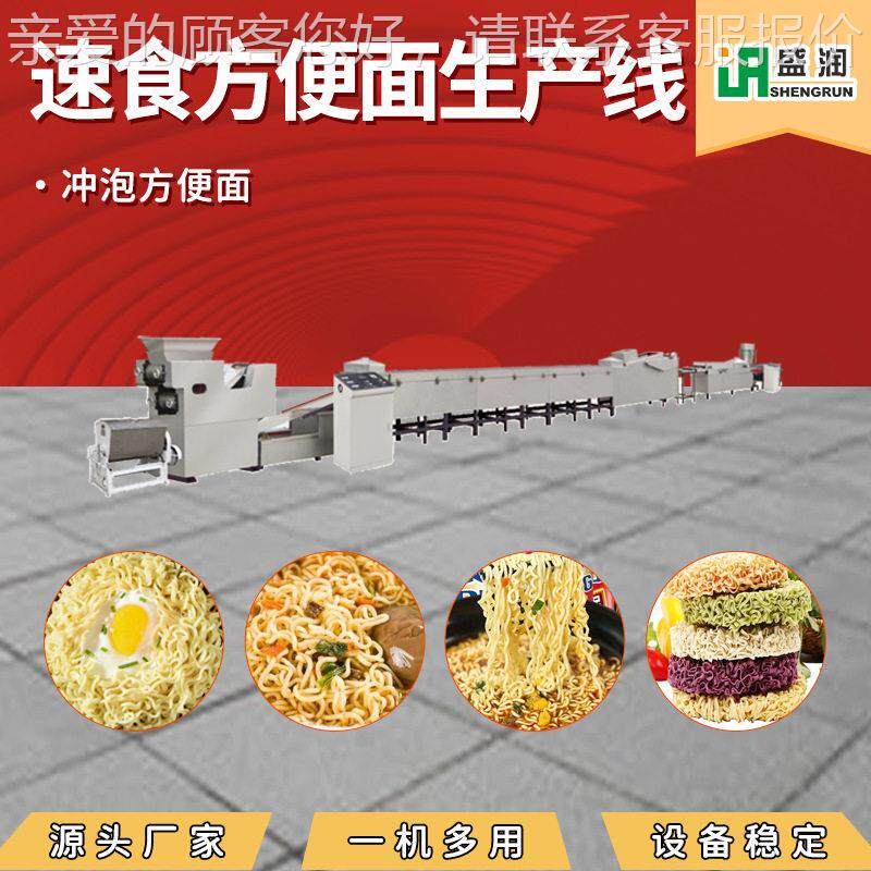 谷物冲泡方面设全备家制作国513内外面食便生产线挤厂压膨化机