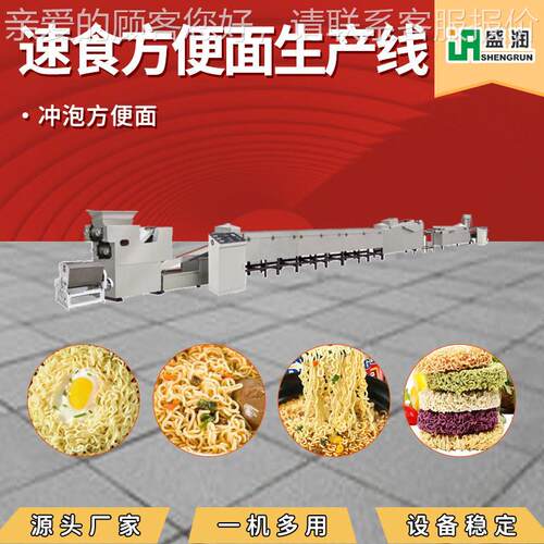 谷物冲泡方面设全备家制作国513内外面食便生产线挤厂压膨化机