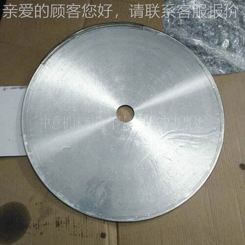 定 平片切布纸管圆768刀片分切刀片分条圆分切机做刀刀片胶带圆形
