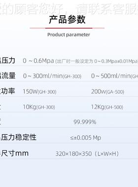 北京兴汇利GH3~500 0高纯度99.9909%气象色谱仪配套GH氢气发生中