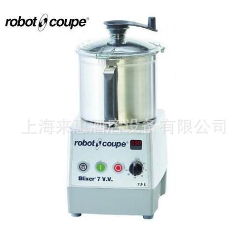 法国原装robot coupe乳化搅拌机Blixer 7 VV食品碎切研磨混和
