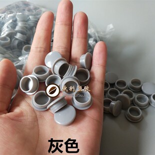 家具面板螺丝孔堵头孔眼装饰盖塑胶孔塞衣柜堵孔盖