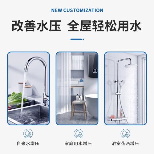 苏法尔永磁变频增压泵Mini Box2-30/35家用全屋恒压自动静音水泵