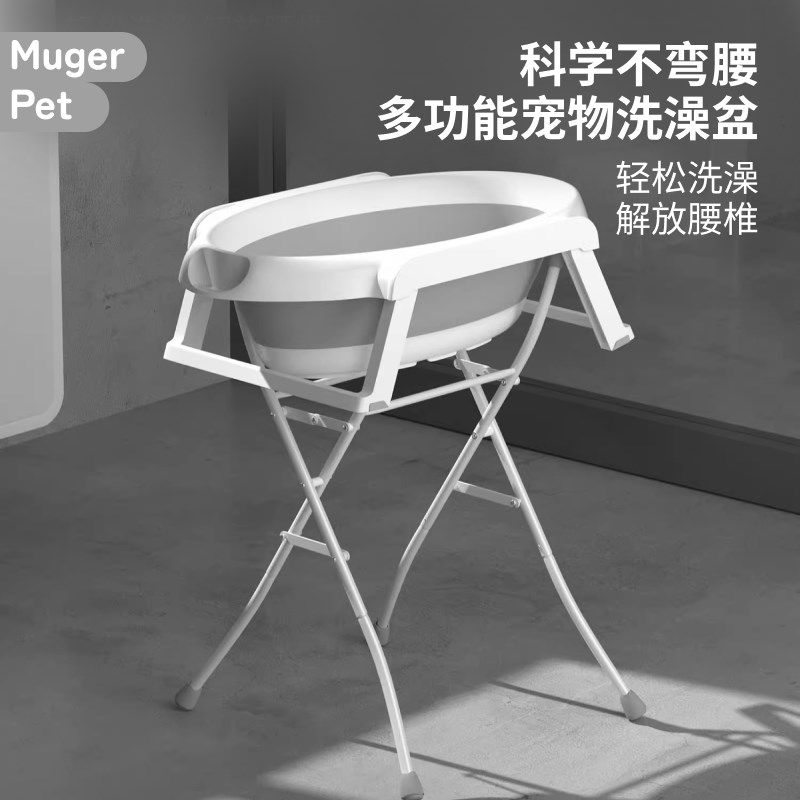 宠物狗狗洗澡盆猫小狗浴缸池台可折叠大型犬比熊家用柯基沐浴泰迪