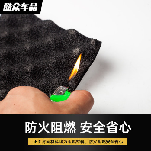 汽车隔音波浪鸡蛋吸音棉内衬叶子板车门四门全车隔音降噪隔热材料