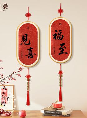 招财进宝客厅高档装画新中式入门高户档挂画福饰到我家国中GSTY00