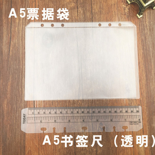 活页本收纳袋票据袋小号手账本平面袋A5A6 A76孔B59孔A44孔单插袋