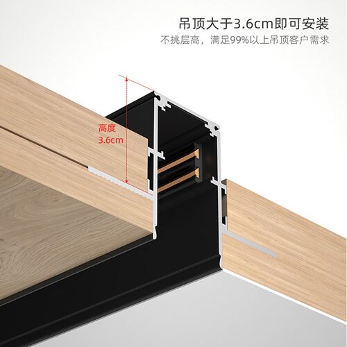 低压磁吸轨道灯嵌入式家用客厅卧室过道无主灯商业照明泛光线形灯