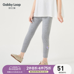 加比瑞童装 夏季新品 女童简约休闲舒适打底九分裤中大童裤子