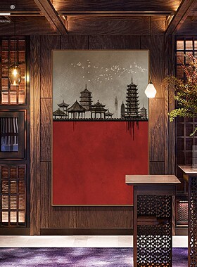 复古新中式书房装饰画简约喜庆寓意红色沙发背景墙挂画卧室床头画