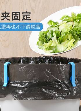 夹子垃圾桶压圈单卖固定夹防滑固定器新款套圈垃圾袋固定神器边缘