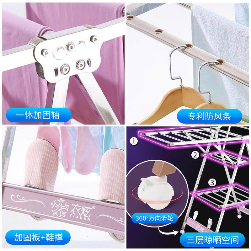 晾衣架不锈钢落地折叠卧室内凉衣家用神器阳台架晒被子尿布婴儿杆
